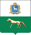 Сергиевск герб